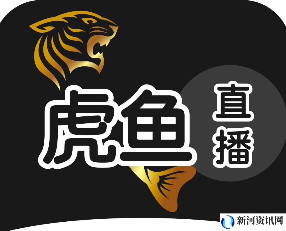 虎鱼直播：音乐的激荡与梦想的起航