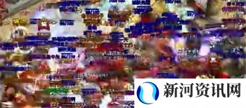 问道手游十绝阵攻略等级